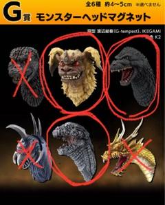 2025年最新】ゴジラマグネットヘッドの人気アイテム - メルカリ