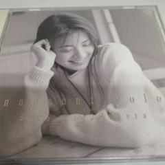 柳原愛子 innocent color