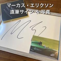 2025年最新】直筆サイン F1の人気アイテム - メルカリ