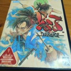 PS2ソフト　どろろ