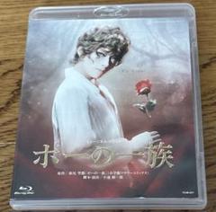 2025年最新】ポーの一族 宝塚 dvdの人気アイテム - メルカリ