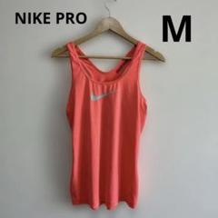NIKE PRO タンクトップ 蛍光色 サイズM ナイキ
