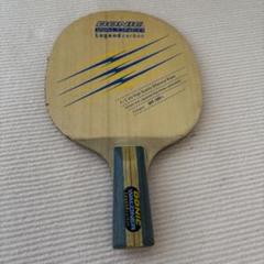 DONIC Waldner Legend Carbon中国式卓球ラケット