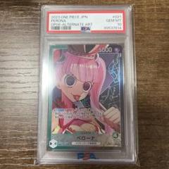 2025年最新】ペローナ リーダーパラレル psa10の人気アイテム
