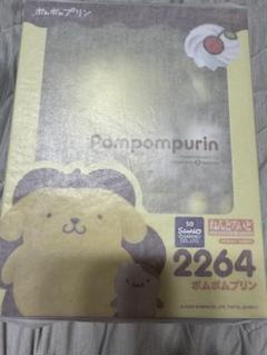 ねんどろいど ポムポムプリン　2264