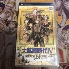 大航海時代Ⅳ ロッタノヴァ　psp ソフト