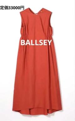 【美品】BALLSY コットンタイプライター ノースリーブフレアワンピース 36のサムネイル