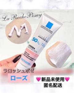 ラ ロッシュ ポゼ UVイデア XLプロテクショントーンアップ 30mL ローズのサムネイル