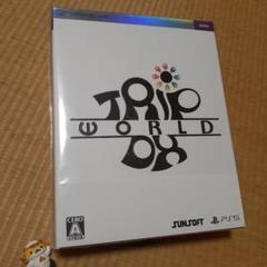 【PS5】トリップワールドDX DELUXE EDITION