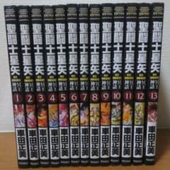 中古品 聖闘士星矢 Next Dimension 冥王神話 コミック 1 11巻 セットの中古 未使用品 メルカリ