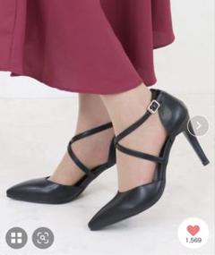 タグ付き新品　Libertydoll クロスストラップパンプス　LL 24.5