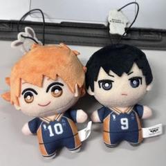 ハイキュー ちみっともぬい 日向翔陽 影山飛雄 セット ぬいぐるみ ちびぐるみ