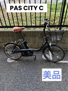 ✨美品✨室内保管✨YAMAHA電動自転車✨ (チョコな。) 大阪の電動