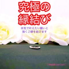 【究極】願いが叶う♡幸せに導く♡強力♡縁結びブレスレット♡恋愛運・復縁・金運等 ♡神結師MOMO♡ の出品した商品 - メルカリ