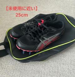 asics - 値下げ！　陸上ランニングスパイク　25センチ　アシックス　新品未使用 アシックス スパイク 陸上 25 0｜Yahoo!フリマ（旧PayPayフリマ）