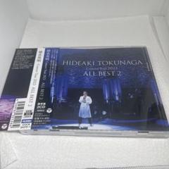 Concert Tour 2023 ALL BEST 2