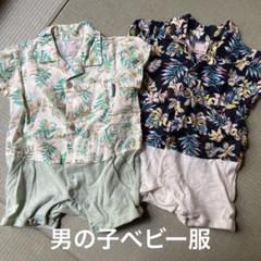 ベビー服男の子