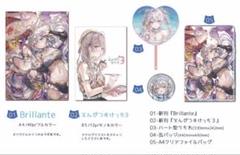 ぽんかん8 vividcolor c104頒布物フルセット 新刊フルセット 2025年最新】新刊セット c104の人気アイテム - メルカリ