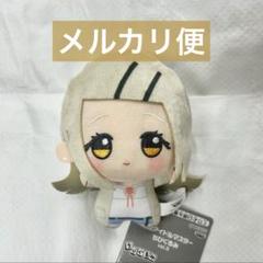 学園アイドルマスター ちびぐるみ 篠澤広 ぬいぐるみ ナムコ限定