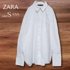 ザラ ZARA シンプルシャツ ビッグシルエット 袖長 体型カバー 白