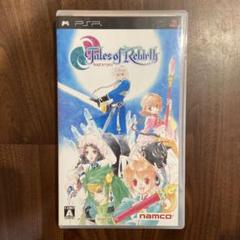 PlayStation Portable - 新品未開封 PSP テイルズオブリバース Tales of Rebirth PSP Namco Sony PlayStation Portable JAPAN