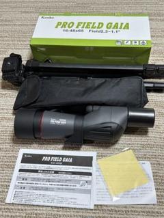 ケンコーフィールドスコープPFG-48S 三脚オマケ