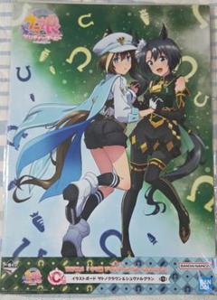 ウマ娘 サトノクラウン＆ シュヴァルグラン イラストボード