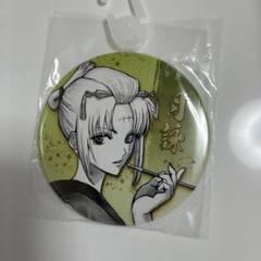 銀魂 ホログラム 缶バッジ 特典 お妙 月詠 商品一覧ページ | AMNIBUS(アムニバス)