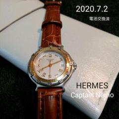 メルカリ - HERMÈS クリッパー スイス製 1994年購入 【腕時計(アナログ ...