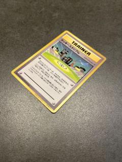 ラッキースタジアム_ポケモンカードワールドチャレンジ(関東地方) PROMO … 旧裏】ラッキースタジアム_ポケモンカードワールドチャレンジ
