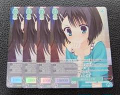 【4枚】ヴァイスシュヴァルツロゼ ゆずソフトプロモ ホロ　一緒にチェック 梓