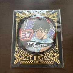 56個 乙骨憂太 誕生日 バースデー 缶バッジ 2021 呪術廻戦 呪術廻戦』バースデイ缶バッジ 乙骨憂太 BE1: アクセサリー類