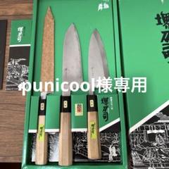 2025年最新】柳刃包丁堺刀司の人気アイテム - メルカリ