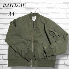 bayflow ベイフロー　ダウンジャケット　ma-1 ブルゾン　カーキ BAYFLOW ベイフロー MA-1 ダウンジャケット MA1 カーキ｜Yahoo