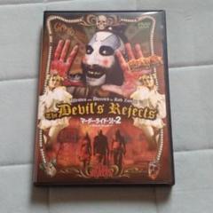 男女兼用 Neca マーダーライドショー2 オーティスマスクプロップレプリカ 限定品 Sf ファンタジー ホラー フィギュア 8 0 Www Laeknavaktin Is