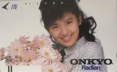 南野陽子 ONKYO Radian 花束 オンキョー テレカ 未使用