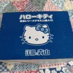 プロフ必読出品になります。 aru プロフ必読様メルカリ便