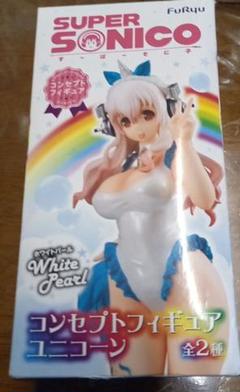 Amazon | すーぱーそに子 コンセプトフィギュア ユニコーン A
