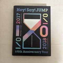 アイドルグッズ Hey!Say!JUMP 10th anniversary tour2017 Amazon.co.jp: 高木雄也 9ぷぅ マスコット キーホルダー IO 10th