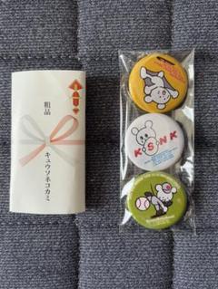 キュウソネコカミ 缶バッジ - メルカリ