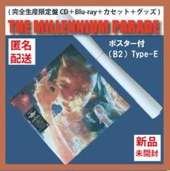 THE MILLENNIUM PARADE 完全生産限定盤の中古/未使用品 - メルカリ THE MILLENNIUM PARADE 完全生産限定盤の中古/未使用品 - メルカリ