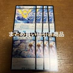 2025年最新】リゼヘルエスタ デッキの人気アイテム - メルカリ