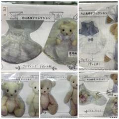 片山あゆ子　手芸　キット　木枠セット　子供服屋さん 片山あゆ子 ヴィンテージ 手芸 キット 物語 セット｜Yahoo