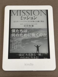 中古 Kindle(第10世代)ホワイト 4GB 2025年最新】kindle paperwhite 中古の人気アイテム - メルカリ