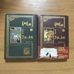 Amazon.co.jp: 黒博物館シリーズ 9冊 全巻セット 帯付き : おもちゃ