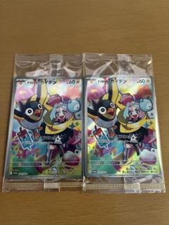 ナンジャモのカイデン PROMO SV-Pプロモカード 232/SV-P