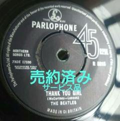 新品未開封!重量盤! 2012年 EU.UK盤 イエローパーロフォン ビートルズ 2025年最新】ビートルズ ukの人気アイテム - メルカリ