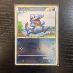 【 PSA10】ワニノコ　レジェンド　ミラー　１ED  世界約30枚 2025年最新】ワニノコ legend ミラーの人気アイテム - メルカリ