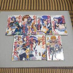 めだかボックス 全7巻 セット - メルカリ