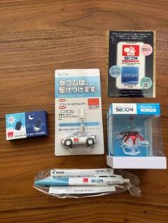 新品　セコムSECOMノベルティグッズ5点セット